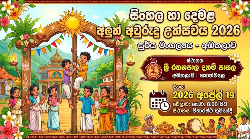 WhatsApp Image 2026 04 09 at 12.01.05