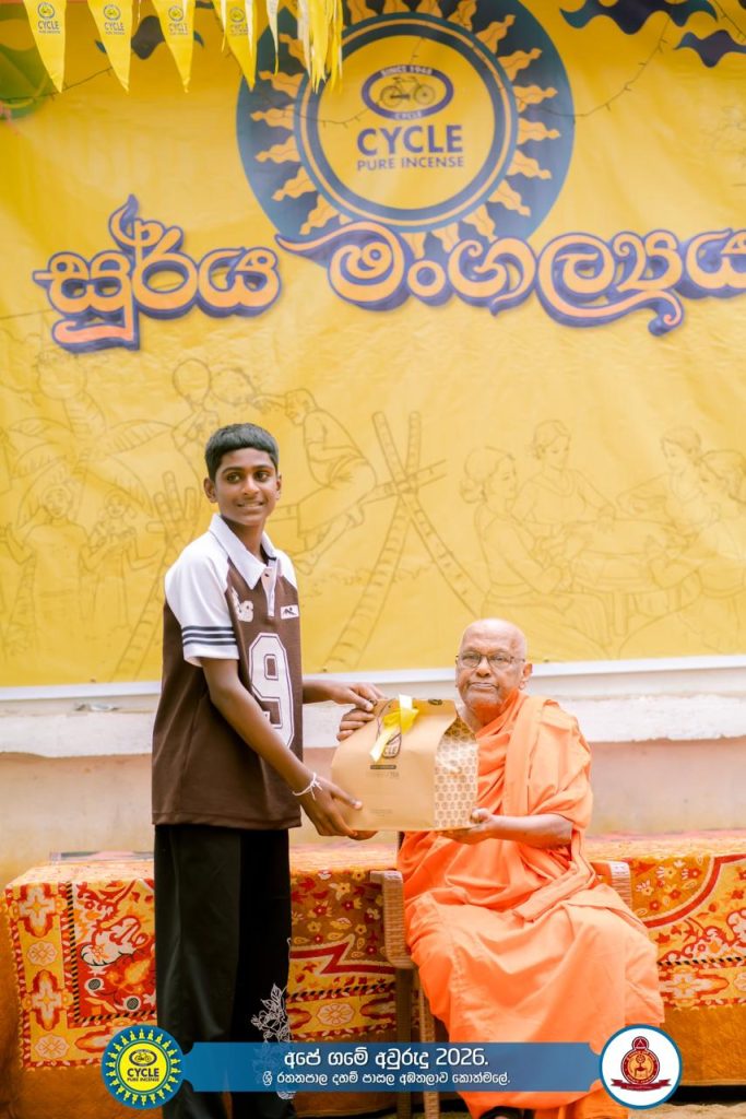 WhatsApp Image 2026 04 24 at 11.15.12