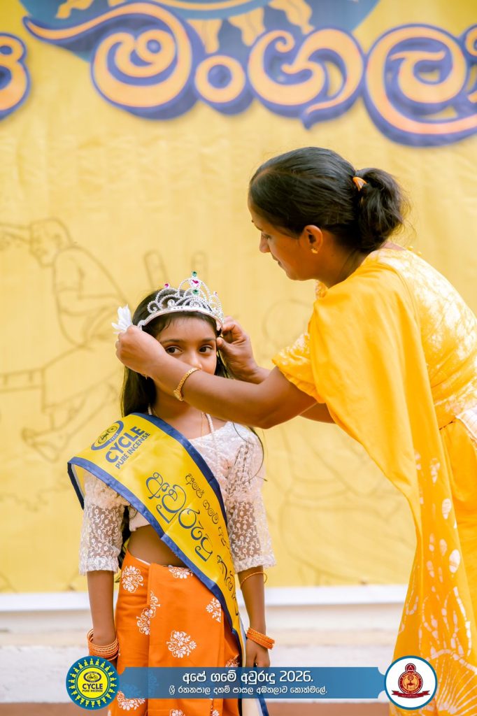 WhatsApp Image 2026 04 24 at 11.15.31 (2)